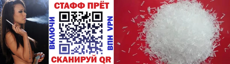 Где купить Омск Бошки Шишки СОЛЬ Гашиш Меф