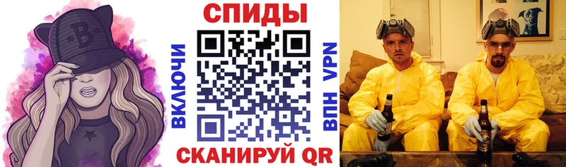 АМФ 98%  дарнет шоп  Омск 