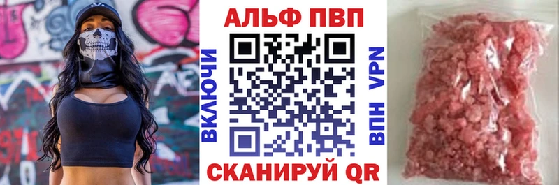 A PVP СК КРИС  гидра онион  Омск 