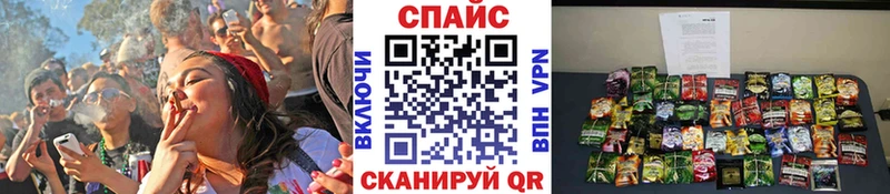 продажа наркотиков  Омск  Бутират буратино 