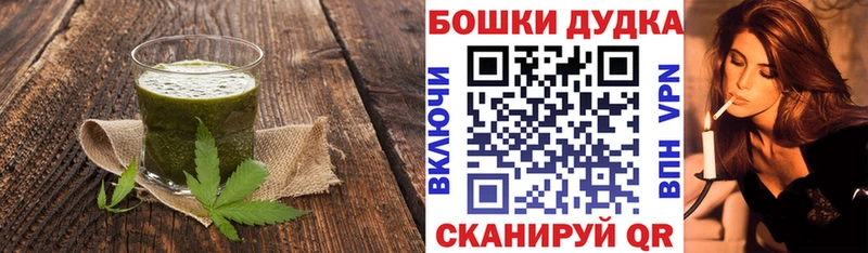 купить наркотик  Омск  Canna-Cookies марихуана 