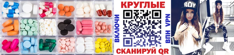 mega как зайти  Омск  ЭКСТАЗИ 280 MDMA  где купить  