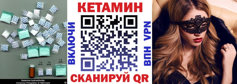 shop телеграм  Омск  КЕТАМИН VHQ 