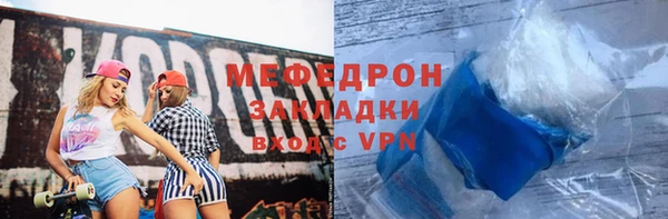 мет Вязники