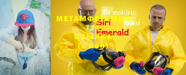 мет Вязники