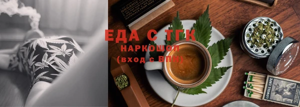 ГАЛЛЮЦИНОГЕННЫЕ ГРИБЫ Вязьма