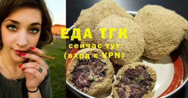 кокаин перу Вяземский