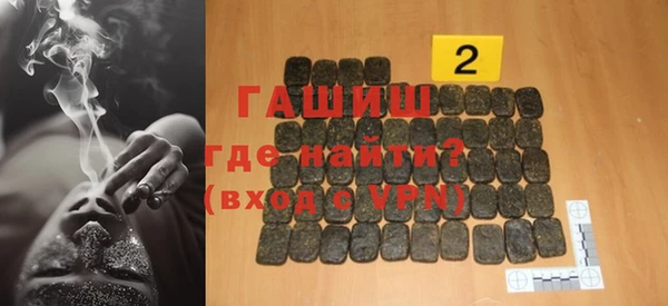 кокаин перу Вяземский