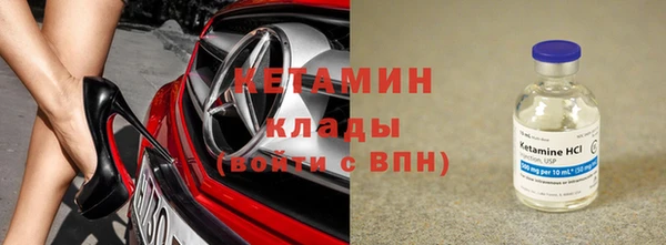 мет Вязники