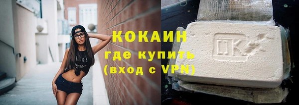 кокаин перу Вяземский