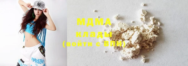 ГАЛЛЮЦИНОГЕННЫЕ ГРИБЫ Вязьма