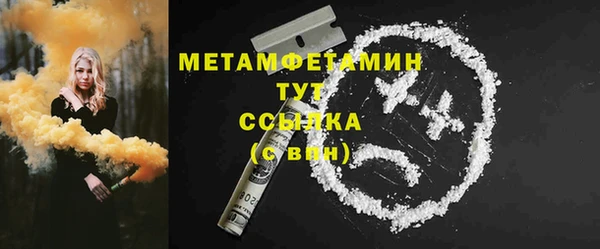 кокаин перу Вяземский