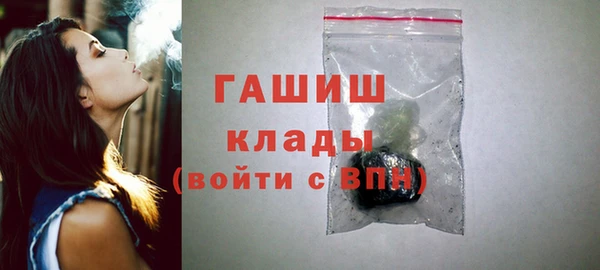 ГАЛЛЮЦИНОГЕННЫЕ ГРИБЫ Вязьма