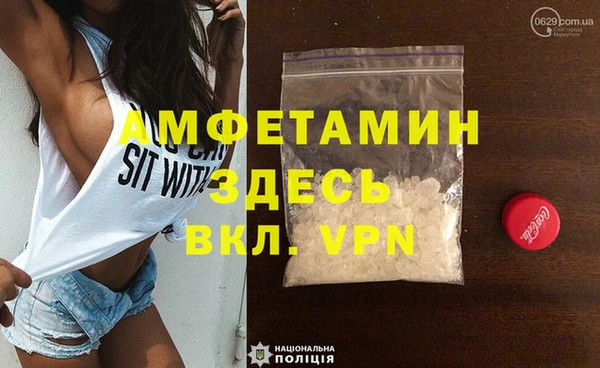 ГАЛЛЮЦИНОГЕННЫЕ ГРИБЫ Вязьма