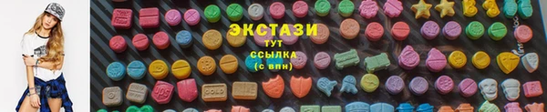 ГАЛЛЮЦИНОГЕННЫЕ ГРИБЫ Вязьма