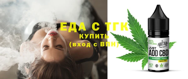 мет Вязники