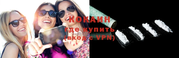 кокаин перу Вяземский
