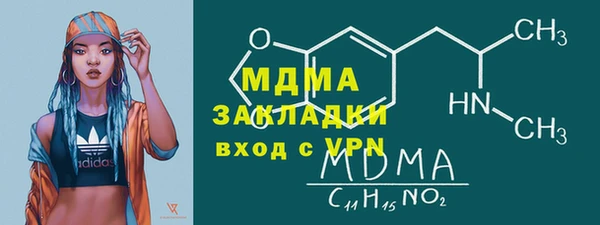 кокаин перу Вяземский