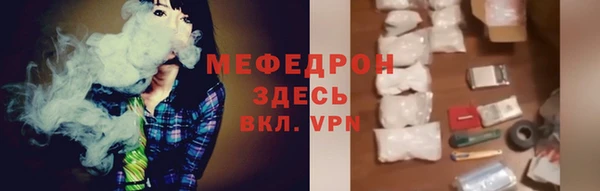 мет Вязники