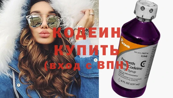 ГАЛЛЮЦИНОГЕННЫЕ ГРИБЫ Вязьма