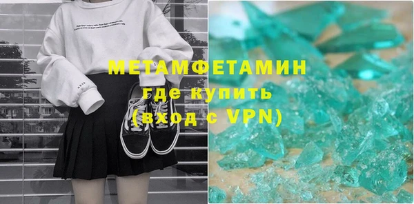 ГАЛЛЮЦИНОГЕННЫЕ ГРИБЫ Вязьма