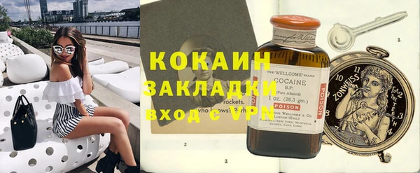 кокаин перу Вяземский