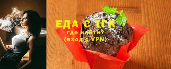 ГАЛЛЮЦИНОГЕННЫЕ ГРИБЫ Вязьма