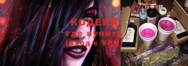 кокаин перу Вяземский