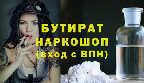 кокаин перу Вяземский