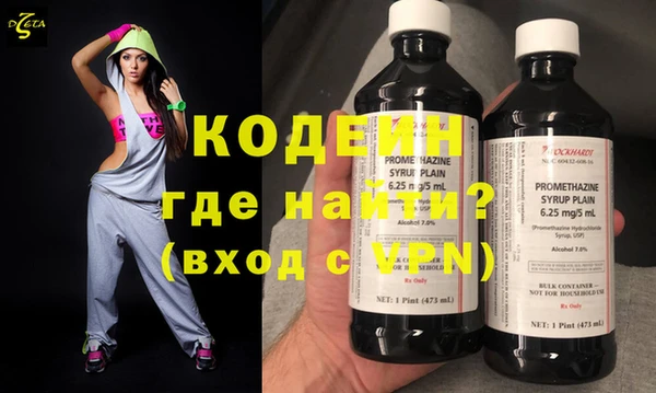 ГАЛЛЮЦИНОГЕННЫЕ ГРИБЫ Вязьма