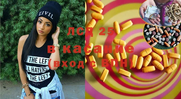 кокаин перу Вяземский