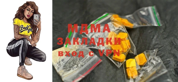 мет Вязники
