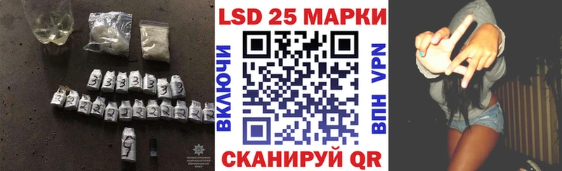 купить закладку  Омск  Лсд 25 экстази кислота 