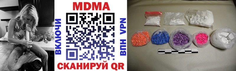 MDMA crystal  Омск 