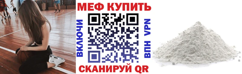 блэк спрут маркетплейс  где купить наркотик  Омск  Мефедрон мяу мяу 