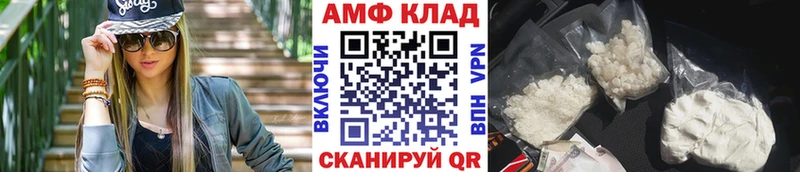 Метамфетамин кристалл  Омск 
