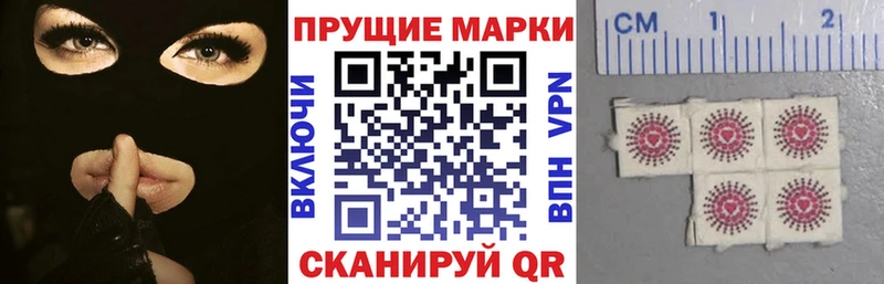 Марки 25I-NBOMe 1,8мг  площадка телеграм  Омск 