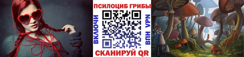 сколько стоит  ссылка на мегу вход  Галлюциногенные грибы Magic Shrooms  Омск 